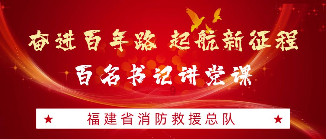 富顺代寺殉难烈士纪念碑